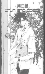 BUY NEW saiyuki - 179354 Premium Anime Print Poster